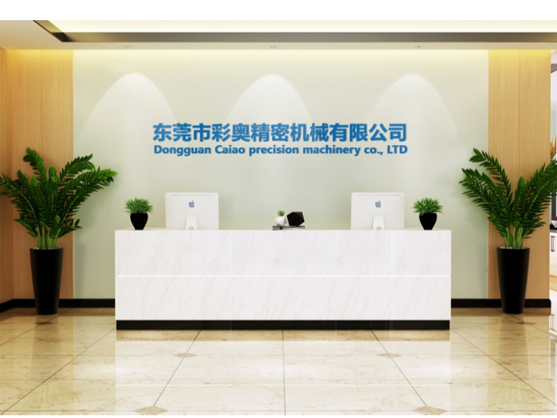 machine de masque, machine de découpe, chargeur,Dongguan caiao Precision Machinery Co., Ltd